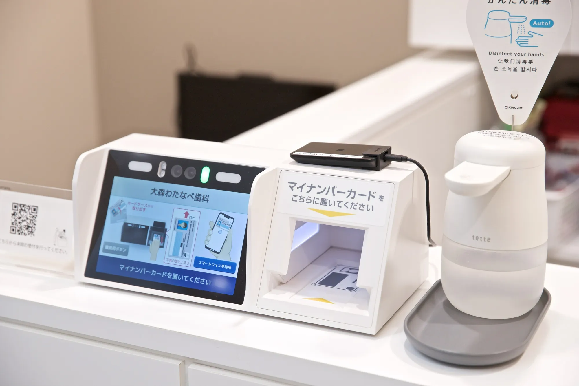 写真ギャラリー1